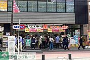 ドラッグセイムス北千住本町センター通り店 徒歩5分。 350m