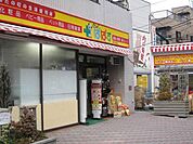 ぱぱす 500m