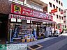 周辺：ドラッグストアスマイル西日暮里店 徒歩8分。 640m