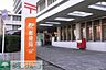 周辺：くらまえ橋郵便局 502m