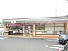 周辺：セブンイレブン川崎夢見ケ崎店 460m