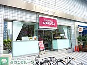 成城石井 徒歩8分。 640m