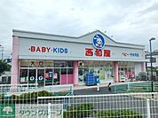 西松屋川崎中丸子店 徒歩6分。ショッピングセンター 430m