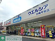 ウエルシア川崎平間店 徒歩6分。 410m