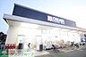 周辺：クリエイトエス・ディー川崎野川店 ドラックストア 980m