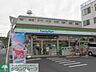 周辺：ファミリーマート南加瀬四丁目店 徒歩7分。 540m