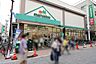 周辺：マルエツ　元住吉店 500m