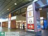 周辺：ビーンズ武蔵中原 徒歩13分。 1020m