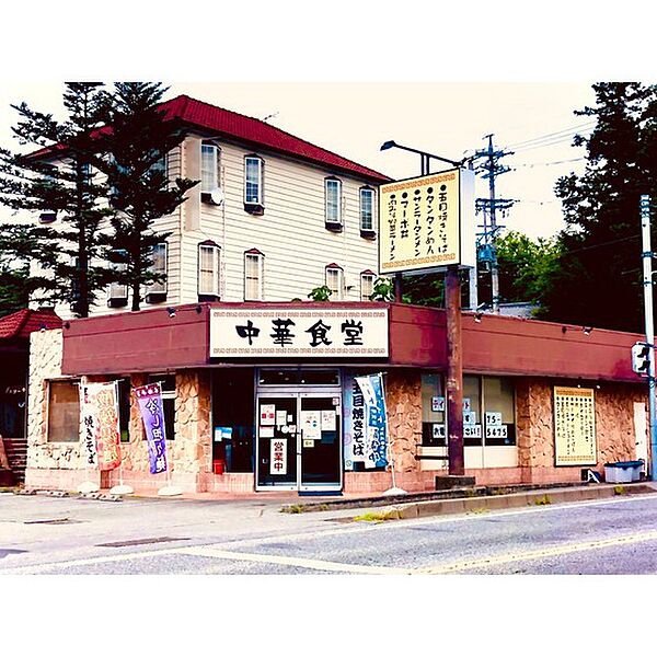 画像16:飲食店「中華食堂まで160ｍ」
