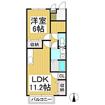 長野県上田市下之条（賃貸アパート1LDK・2階・45.55㎡） その2