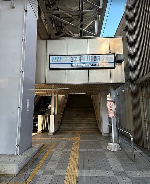 画像7:立会川駅[400m]