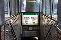 馬喰横山駅(都営地下鉄 新宿線) 徒歩3分。 190m