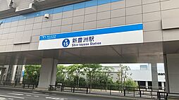新豊洲駅(ゆりかもめ臨海線) 徒歩8分。 570m