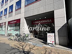 Hanamasa　Plus＋新川店 徒歩3分。 230m