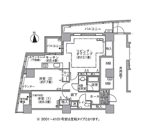 アクティ汐留 3101｜東京都港区海岸１丁目(賃貸マンション2LDK・31階・80.51㎡)の写真 その2