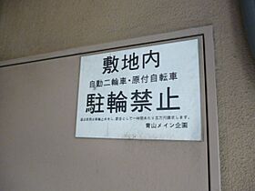 メインステージ麻布十番II 1004 ｜ 東京都港区東麻布３丁目10-2（賃貸マンション1K・10階・20.52㎡） その15