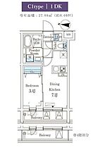 ラティエラ品川西大井 206 ｜ 東京都品川区西大井２丁目16-14（賃貸マンション1DK・2階・27.80㎡） その2