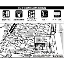 コンフォリア大森デュー 602 ｜ 東京都大田区大森北３丁目4-2（賃貸マンション1R・6階・23.20㎡） その22