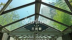 三田駅(都営地下鉄 浅草線) 徒歩6分。 410m