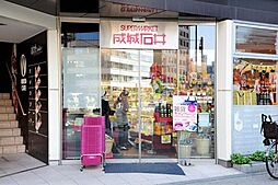 成城石井アトレヴィ五反田店[550m]