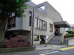 品川区立大崎図書館[350m]