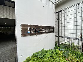 レジディア市谷薬王寺 504 ｜ 東京都新宿区市谷薬王寺町59（賃貸マンション1K・5階・19.68㎡） その23