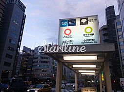 小川町駅(都営地下鉄 新宿線) 徒歩8分。 590m