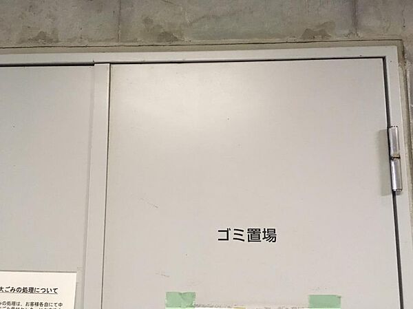 プライムアーバン日本橋浜町 1401｜東京都中央区日本橋浜町２丁目(賃貸マンション2DK・14階・49.39㎡)の写真 その29