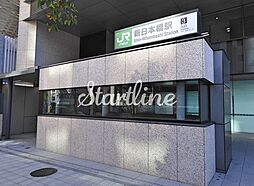 新日本橋駅(JR東日本 総武本線) 徒歩4分。 260m