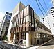 周辺：日本橋保育園 徒歩0分。 1m