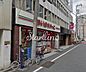 周辺：まいばすけっと日本橋堀留町1丁目店 徒歩3分。 210m