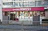 周辺：成城石井小伝馬町店 徒歩3分。 210m