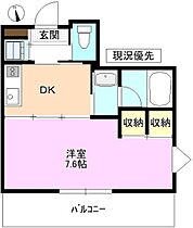 モアグレース16  ｜ 長野県上田市中央３丁目（賃貸マンション1DK・3階・28.65㎡） その2