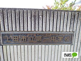 ブランニューシティー常入Ａ棟  ｜ 長野県上田市常入１丁目（賃貸マンション3LDK・4階・70.65㎡） その16