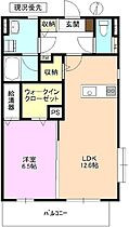 ジオファインドエル  ｜ 長野県上田市天神４丁目（賃貸マンション1LDK・1階・54.43㎡） その2