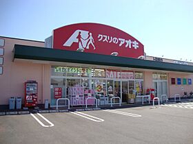 アムール上田  ｜ 長野県上田市築地（賃貸マンション2LDK・3階・51.00㎡） その25