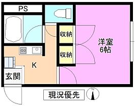 房山ビル  ｜ 長野県上田市中央５丁目（賃貸マンション1K・3階・18.56㎡） その2