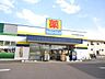 周辺：その他「ファミリードラッグ上田原店まで758m」