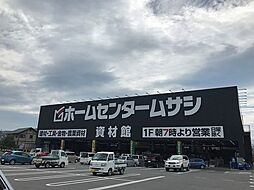 ホームセンター「ホームセンター　ムサシまで1200m」