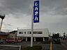 周辺：銀行「長野信用金庫更北支店まで537m」