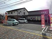 その他「五加郵便局まで800m」