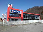 その他「ヤマダ電機テックランド千曲店まで1600m」
