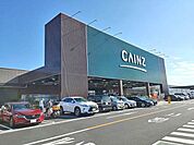 その他「カインズ佐久平店まで2500m」