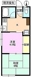 山口マンション