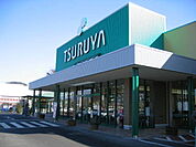 スーパー「ツルヤ丸子店まで1292m」