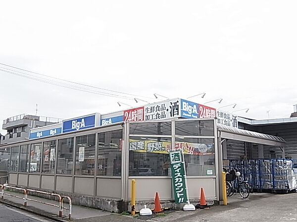 ソラーナ