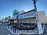 周辺：サミットストア 五反野店（661m）