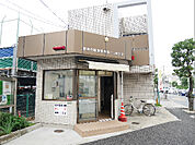 綾瀬警察署 一ツ家交番（614m）