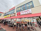 セリア オリンピック関原店（291m）