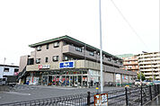 ビッグ・エー足立扇店（459m）